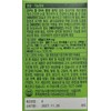 Propharm Omega Champion 700mg 80 capsules, 20-day supply / 프로팜