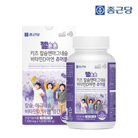 Chong Kun Dang Geltonton Children's Kids Calcium Magnesium Vitamin D Zinc 2 Boxes (4 Months Supply) Bone Health Ah / 종근당 젤튼튼 어린이 키즈 칼슘 마그네슘 비타민D 아연 2박스(4개월분)  뼈건강 아