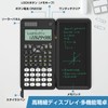 NEWYES Scientific Calculator, Electronic Memo Pad with Calculator, 349 Functions,