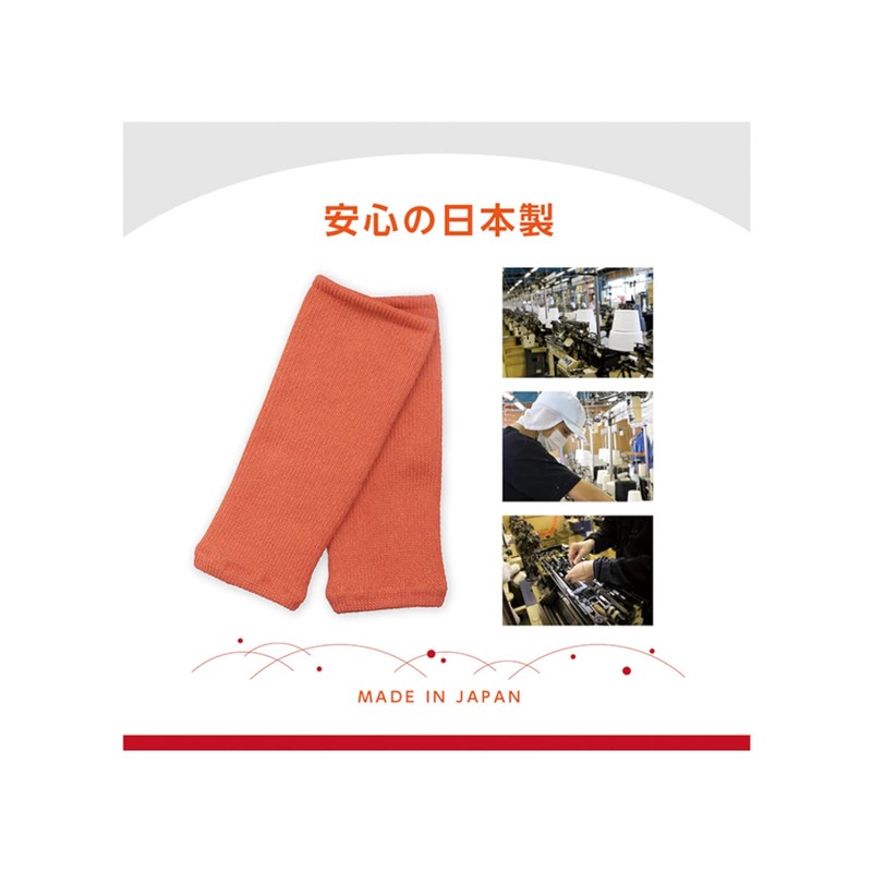 Fukutoku Sangyo #1500 Heat Resistant Flameproof Pile Woven Arm Cover,