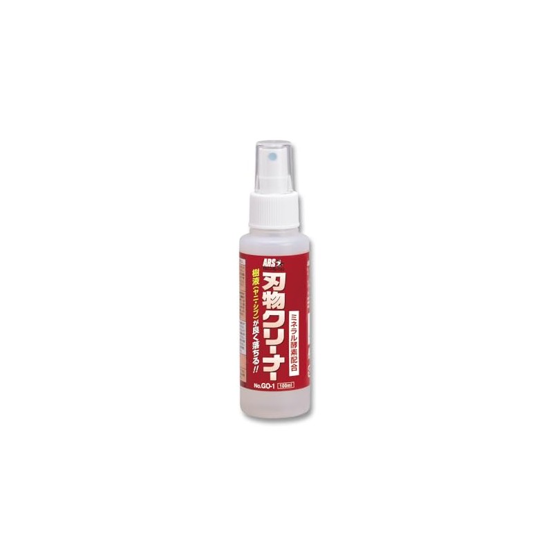 アルスコーポレーション アルス 刃物クリーナー ミニボトル 100ml GO-1