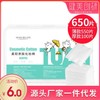 Jianmei Chuangyan Toner Pack & Cleansing Cotton Pads (650-1100 Sheets) Wet 1100 Thin Cotton Pads 10ea