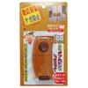 WAKI Open Door Lock, TSL-015