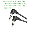 Aux Audio Cable, L Shape Stereo Mini Plug, 3.5mm 3