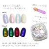 irogel Nail Art Aurora Dazzling Powder, Approx. 0.2 g, Glitter