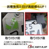 KICARYAJP DAX PCX DIO Aluminum Car Inspection Sticker 4.2 fl