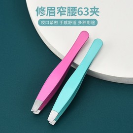 Stainless Steel Tweezers for Individual Eyelashes & Eyebrows - Beauty Makeup Trimming Tool One Size / Pink Hooked 30ea