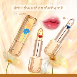 Qin Derdom Color Changing Lipstick, PH Temperature Color Changing Lipstick, Moisturizing Lip Cream, Smooth, Lasting Luster, Lip Care, Fade Resistant, Won't Stick to Mask, Clear Jelly Texture, 0.1 oz (3.8 g)