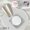Miyu Lab Powder Glaze MP-2 Nail Art Powder / 미유랩