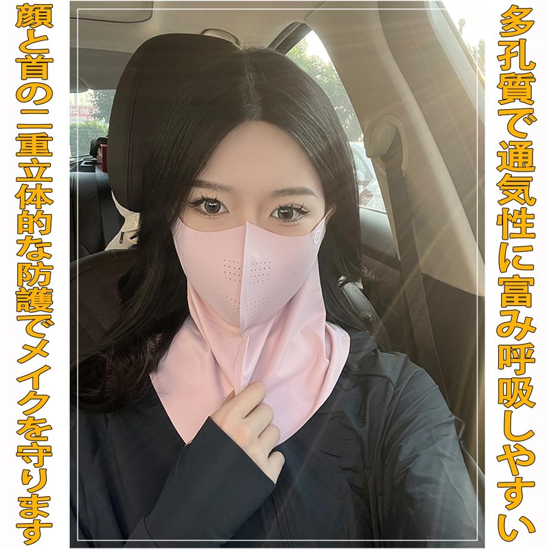 [Showhandwinner] Women Windproof Sun Protection Cloth Mask Long Shape, Protect