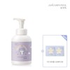 Jung Saem Mool 정샘물 키즈 마일드 버블 폼 + 워터풀수딩패치(별)