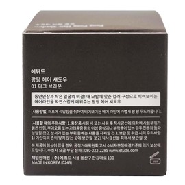 Etude Etude Pangpang Hair Shadow 3.5g x2 Hairline Shadow 01 Dark Brown / 에뛰드 에뛰드팡팡 헤어 섀도우3.5g x2개 헤어라인섀도우 01다크 브라운