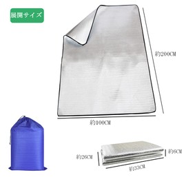 HWSHOW Aluminum Sheet, Silver Mat, For Camping, Aluminum Mat, Thermal Insulation (100/120/150/180/200/200/250cm x 200cm) Leisure Sheet, Picnic Sheet, Insulation Mat, Tent Mat, Waterproof, Disaster