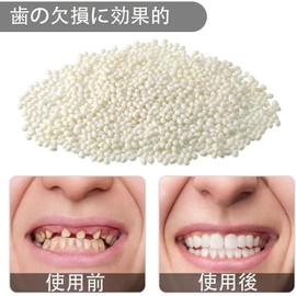 ShuaWdk Dentures, Dental Resin, Fitting Beads Teeth, Teeth Repair Kit - Temporary Tooth Repair Kit, Temporary Denture Replacement Kit for Temporary Restoration of Missing Teeth, Replacement Dentures,