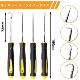 Pickup Tool Precision Hook Set Remover O-Ring Hook O-Ring Remover Pick Tool Vacuum Hose Trim Joint Ring Remover Gasket Pick Precision Hook Set Car Tool Metal 4 Pcs (Yellow)