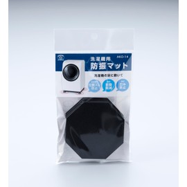 AKO-14 Anti-Vibration Mat for Washing Machines, Soundproofing, Scratch Prevention, Stand, Vibration, Anti-Slip