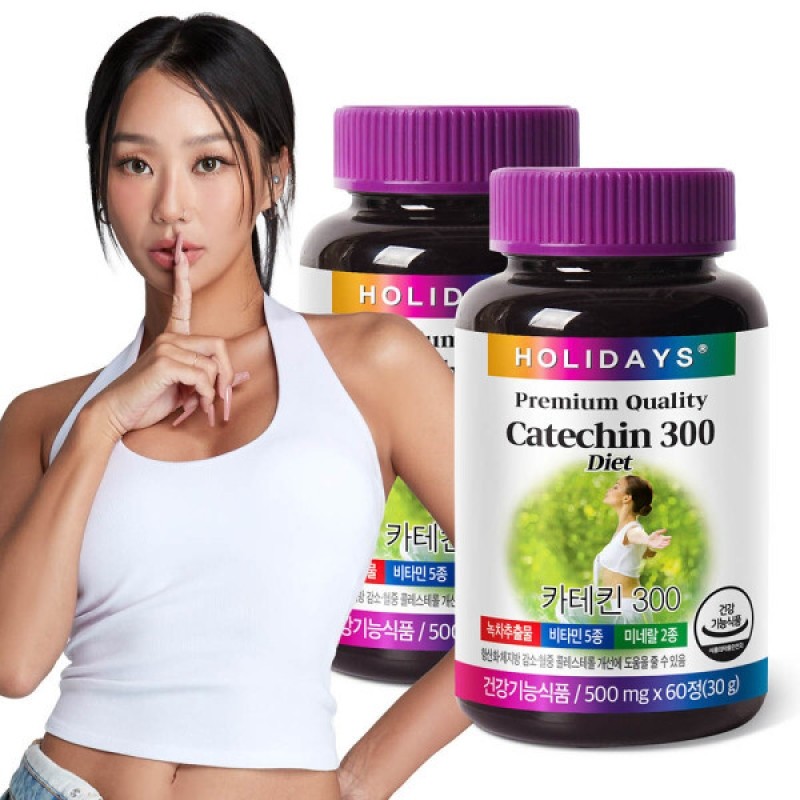 Diet Catechin 300 after meal, 2 bottles, 2 months' supply