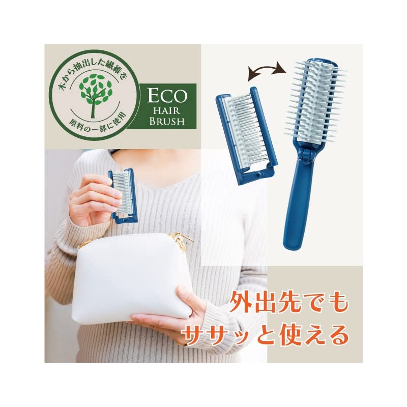 Bess Vess PC-950 SDGS Eco Hair Brush, Folding Brush, Wood