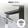 Brass Diverter, Shower Head, T-Type Adapter, Faucet, Branch, Two-Way Switching