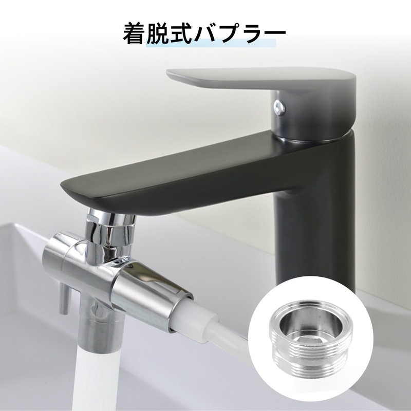 Brass Diverter, Shower Head, T-Type Adapter, Faucet, Branch, Two-Way Switching