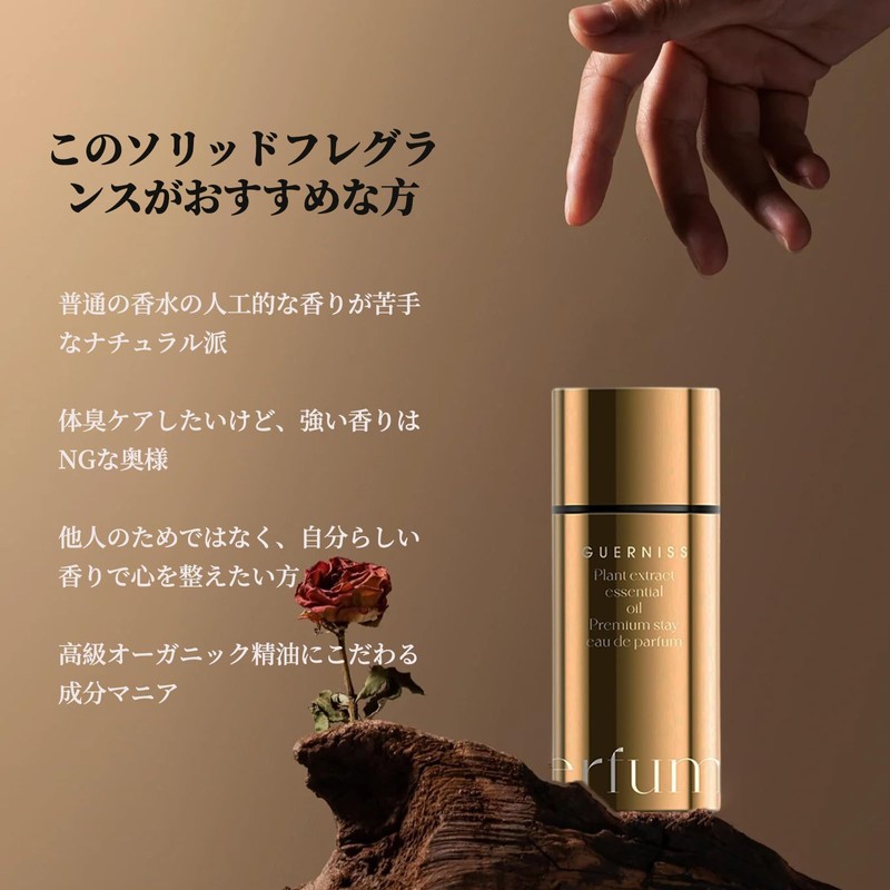 HESBUTY Kneading Perfume, Solid Balm, Various Scents, Long Lasting, Compact,