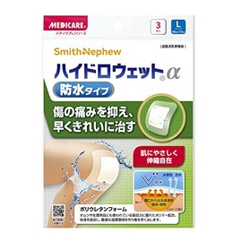森下仁丹 メディケア ハイドロウェットα 防水タイプ Lサイズ 3枚入