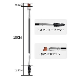Double Headed Eyebrow Brush, Angled Flat Brush, Screw Brush, 2 in 1, Eyebrow Brush, Soft, Multifunctional, Easy to Use, Easy to Carry, Fiber Bristles, Cosmetic Brushes, Makeup Tools
