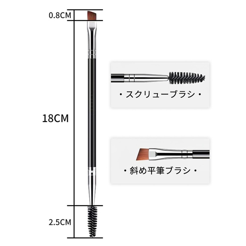 Double Headed Eyebrow Brush, Angled Flat Brush, Screw Brush, 2
