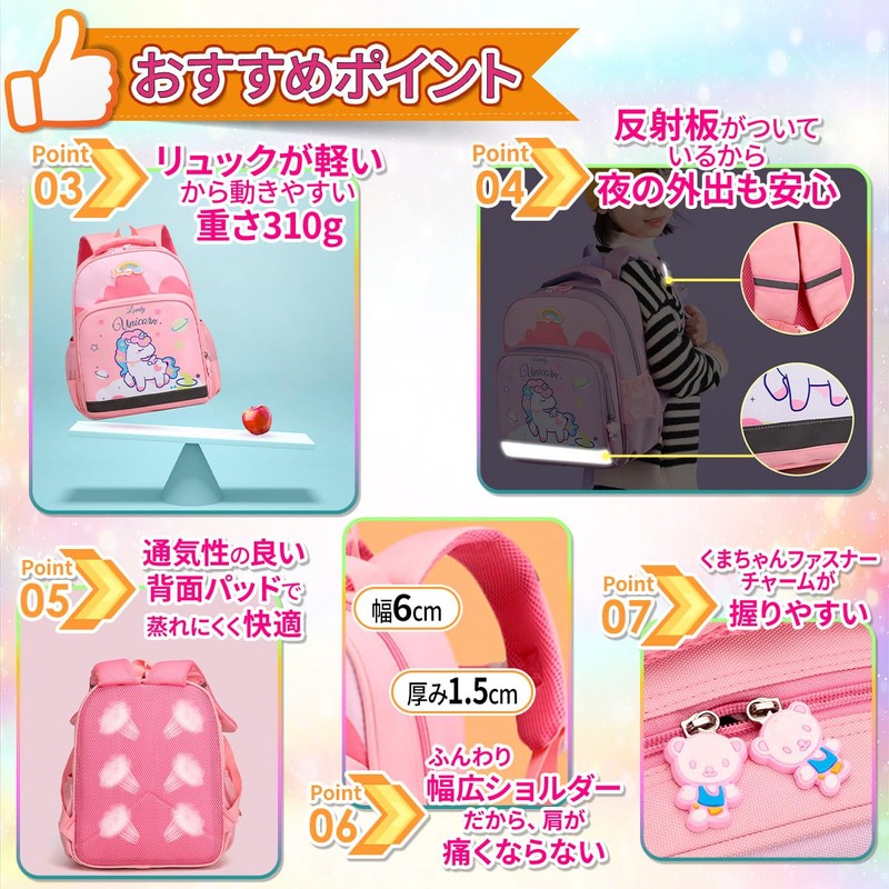 fortulux Backpack, Kids, Unicorn, Girls, Boys, Children's Backpack, Kindergarten, Nursery,