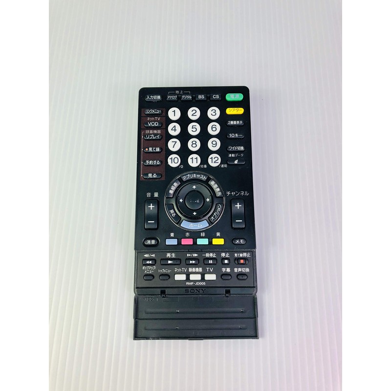 SONY Genuine Sony TV Remote Control RMF-JD005