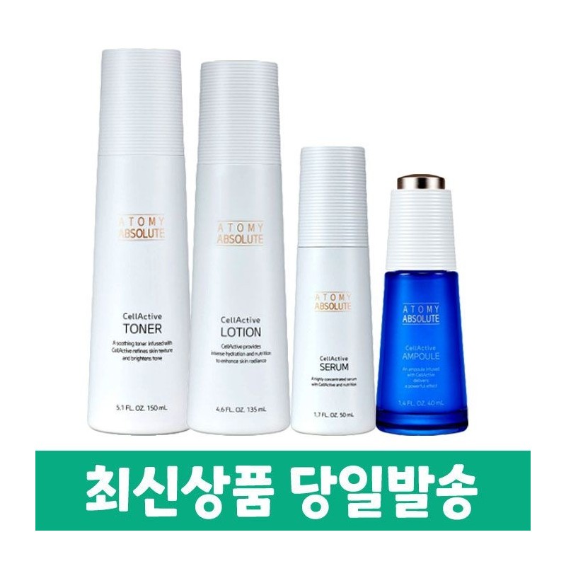 Atomy Absolute 4 types of selective toner + lotion +