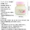 Yakushido Sonbau (Sonma Oil) Rose Scent, 2.5 fl oz (75