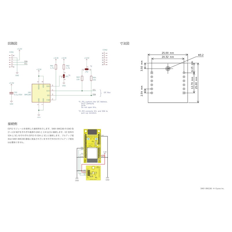 SM01-BME280 Environment Sensor Module with Temperature/Humidity/Pressure Sensor BME280 3.3V I2C