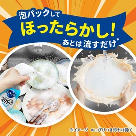 CuCute No-Scrub Foam Pack Orange Scent Refill 720ml
