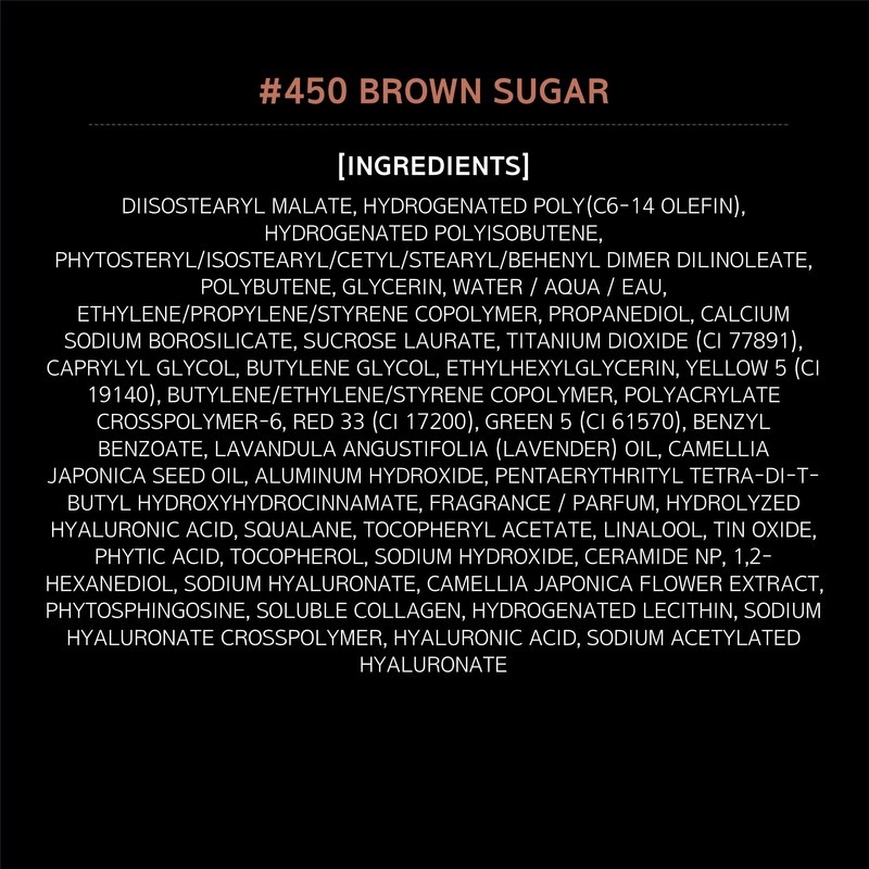 HERA Sensual Tinted Shine Lip Serum 450 Brown Sugar |