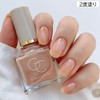 Skew Me Glossy Coat, Skin Beige, 0.3 fl oz (10
