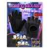 AKIYAMA WORLD Gaming Gloves with Anti-Slip and Shock Absorption Pads