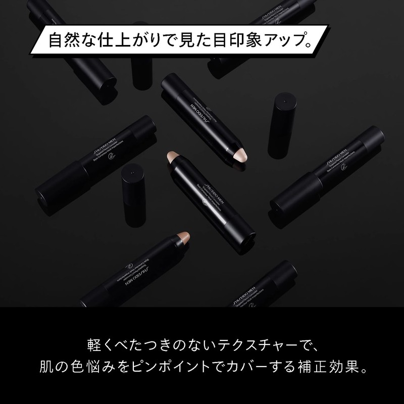 SHISEIDO MEN Shiseido Men Targeted Pencil, Concealer, Light, Men's Makeup,