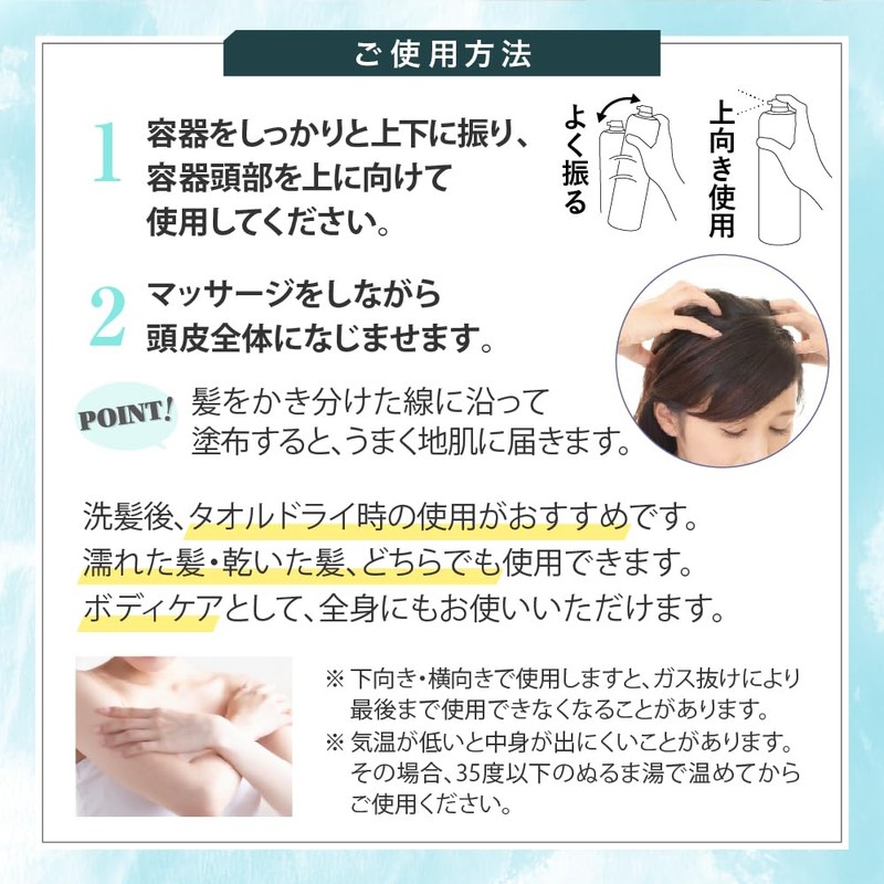 [Salon Exclusive Product] Cracking Carbonated Foam Moisturizing Serum, Vegan Cracking