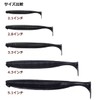 DAIWA Stiez Sterling Shad 2.1 C Lotus Bass Lure