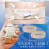 Archnote Peritoneal Dialysis Belt, For Peritoneal Dialysis Belt, Accessories, Convenient