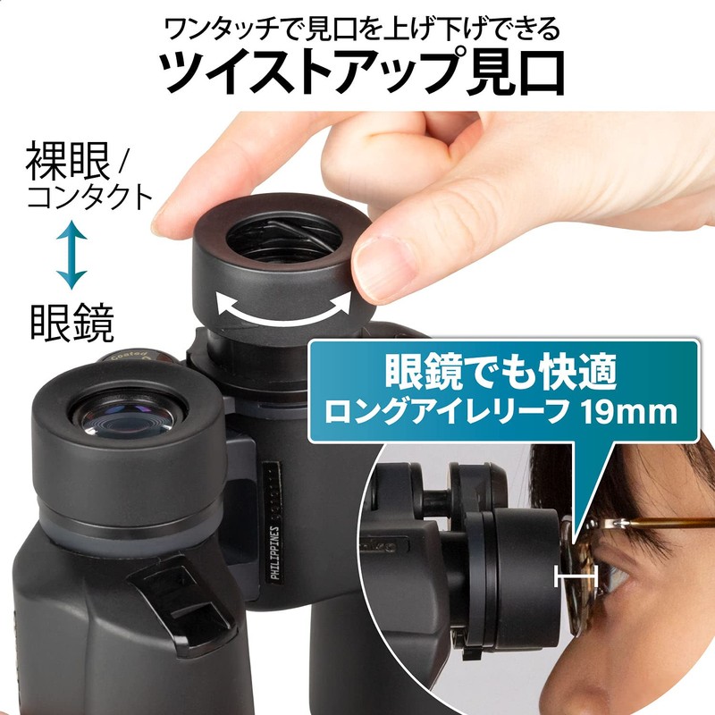 Kenko 020395 UltraVIEW Binoculars 6x30WP Porro Prism 6x 30 Cal