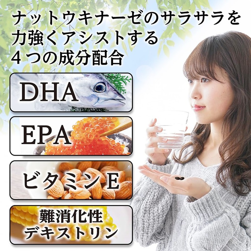 納豆キナーゼ 8000FU 紅麹不使用 高濃度 ナットウキナーゼ 無味 無臭 ビタミンK除去済み サプリメント 60粒