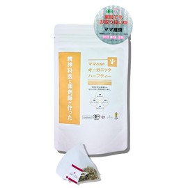 Organic Herbal Tea for Moms Made by Pharmacists and Psychiatrists, Caffeine-free, 6 Herbal Blends, Nursing and Postpartum Mom Support (25pc, Maternity Relax Blend)