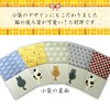 Retirement Petit Gift Thank You Heartful 2p×10 Set Random Individually