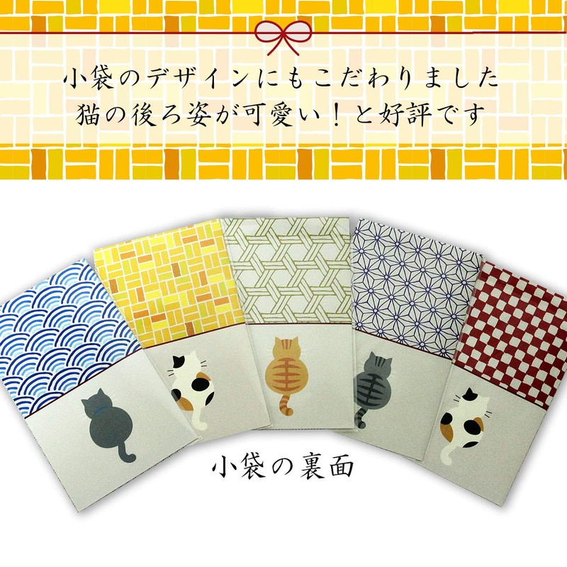Retirement Petit Gift Thank You Heartful 2p×10 Set Random Individually