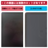 PDA Kobo GPD WIN Max 2 / GPD WIN Max