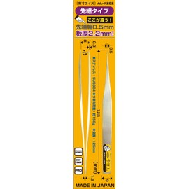 Shimomura Alec Artisan Firmness Precision Tweezers -BILL 0.5 Width (Taper Type) Hobby Tool AL-K282