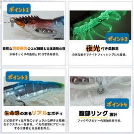 FINNECT Egi No. 3.0 Far Throw with Built-in Rattle Rattle Fishing Lure, Octopus Fishing, 0.5 oz (14.5 g), 3.9 inches (100 mm), Ocean Flare