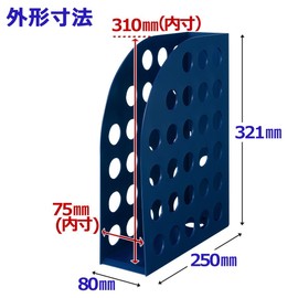 プラス ファイルボックス リブ付 A4縦 背幅75mm 88-591ダークネイビー